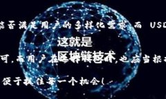 在2023年的加密货币市场中，Tokenim 钱包逐渐受到