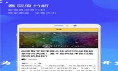 在加密货币和区块链领域，“Tokenim 带宽”的用法