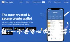 Tokenim原链：一个去中心化的数字资产新生态