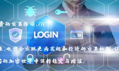 在区块链和加密货币的世界中，进行资产转移时