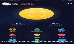 tokenim主机未在白名单中的解决方案