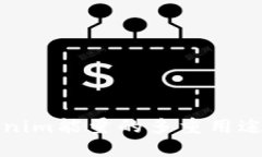 Tokenim能量的多重用途探索