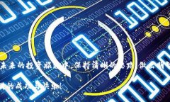   如何删除TokenTokenim钱包中的代币？ /  guanjianci