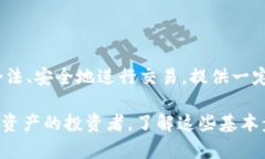 在创建或购买Tokenim（如NFT等数字资产）时，是否