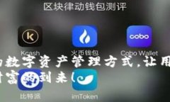 “Tokenim” 是一种在线钱包，它的主要功能是存储