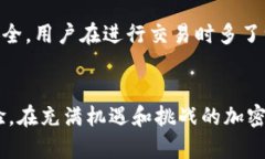 在讨论Tokenim是否可以购买USDT之前，我们首先需要