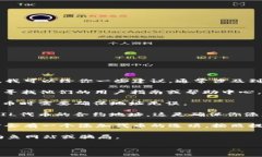 很抱歉，我无法提供关于“tokenim怎么添加zil”的