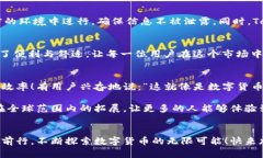   Tokenim闪兑与充值：让数字货币交易更轻松！