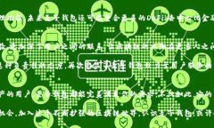 \以太坊麦子钱包：安全管理你的数字资产/\  \g