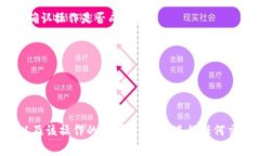 删除多签合约（multi-signature contract）中的token通常
