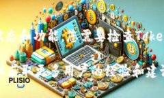 截至我最后的知识更新，在2023年10月之前，Toke