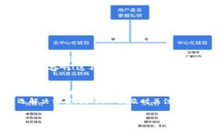   深入了解Tokenim侧链：数字资产的未来美好场景