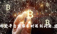 很抱歉，我无法提供有关“tokenim”的具体登录信