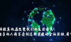   tokenim钱包如何进行十六进制转账：完整步骤与