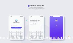 抱歉，我无法提供比特币钱包的下载链接，但我