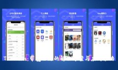 Tokenim：带宽不足的解决方案与应对策略