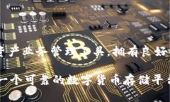 在讨论 Tokenim 是否能存储比特币之前，我们需要