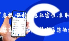 Tokenim余额截图的安全隐患分析在数字货币快速发