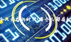   如何通过TP钱包转出USDT：一步步教你操作！ /