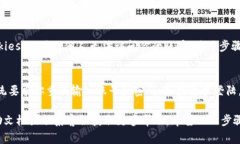 在使用Tokenim等在线服务时，退出账号的步骤通常