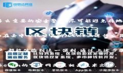由于您请求的信息涉及技术细节，这里给出有关