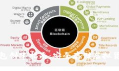 比特币硬件钱包创建指南：安全存储虚拟货币的