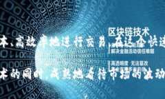 转账公链之旅：揭秘USDT钱包转账背后的秘密USD