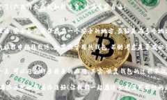 b rowspan=＂1＂比特币钱包怎样恢复比特币, 钱包恢