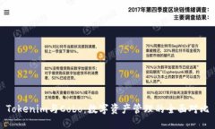 Tokenim与Cobo：数字资产管理的全面对比