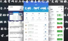 Tokenim客服联系方式及服务指南如果你需要联系