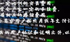 Tokenim 是一种数字资产管理和交易平台，它可能会