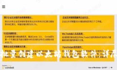 如何批量创建以太坊钱包软件：详尽指南