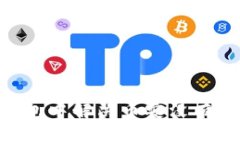 如何在TP钱包中解决币安没有USDT的问题