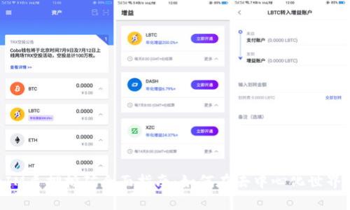 波卡TokenIM质押挖矿全面指南：如何在去中心化世界中获得收益