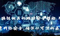 关于“tokenim助记词”的官方信息，我无法提供确
