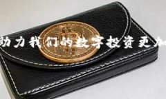 jiaoti如何降低Tokenim钱包的手续费，减少你的数字