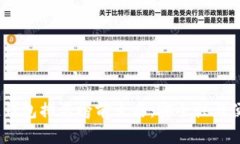 2023年度区块链钱包排名榜前十名：安全性与便捷