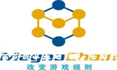 如何获得以太坊钱包：全面指南
