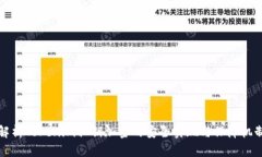 解析Tokenim私钥加密的安全实现与保障机制