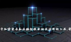 在讨论TokenIm安装包的后缀之前，我们需要明确一