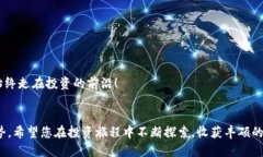 如何快速查询tokenim空投0转信息？tokenim, 空投, 信