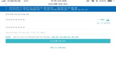 比特币存放选择：钱包还是交易中心？