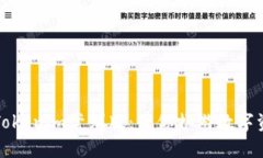 如何体验Tokenim尝鲜版：带你畅游数字资产新世界