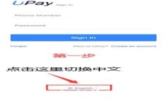 钱包中的比特币：如何管理和投资数字资产