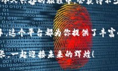   如何轻松注册Tokenim账户，畅享数字资产投资之