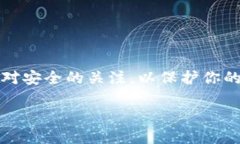 要将Tokenim中的EOS转出，你可以按照以下步骤操作