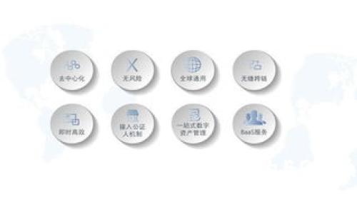 解密TokenToken和IM钱包的EOS映射之旅