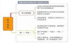 如何查看以太坊代币钱包：一步步解锁你的加密
