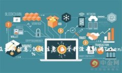 在这里，我可以为您提供有关如何在Tokenim平台上