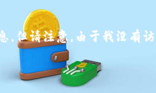 在这里，我可以为您提供有关如何在Tokenim平台上传白皮书的具体步骤及相关信息。但请注意，由于我没有访问Tokenim的实际界面，因此建议您参考官方网站或官方指导以获得最准确的信息。

### 如何在Tokenim平台上传白皮书